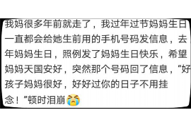 塔城讨债公司成功追回拖欠八年欠款50万成功案例